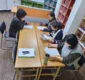 가정폭력 행위자 내부 사례회의 진…