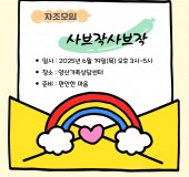 2025년 가정폭력피해자 치료회복…