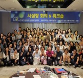 2025년 피해자 보호지원 강화를…