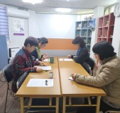 [내부사례회의]울산가정법원 가정폭…