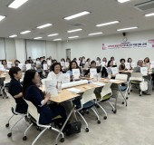 [종사자역량강화교육] 2026년 …