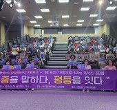 [2026년 양산시 양성평등주간 …